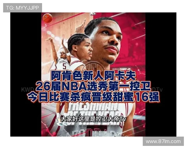 疯狂三月甜蜜十六强全景前瞻